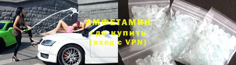 АМФЕТАМИН VHQ  Яровое 